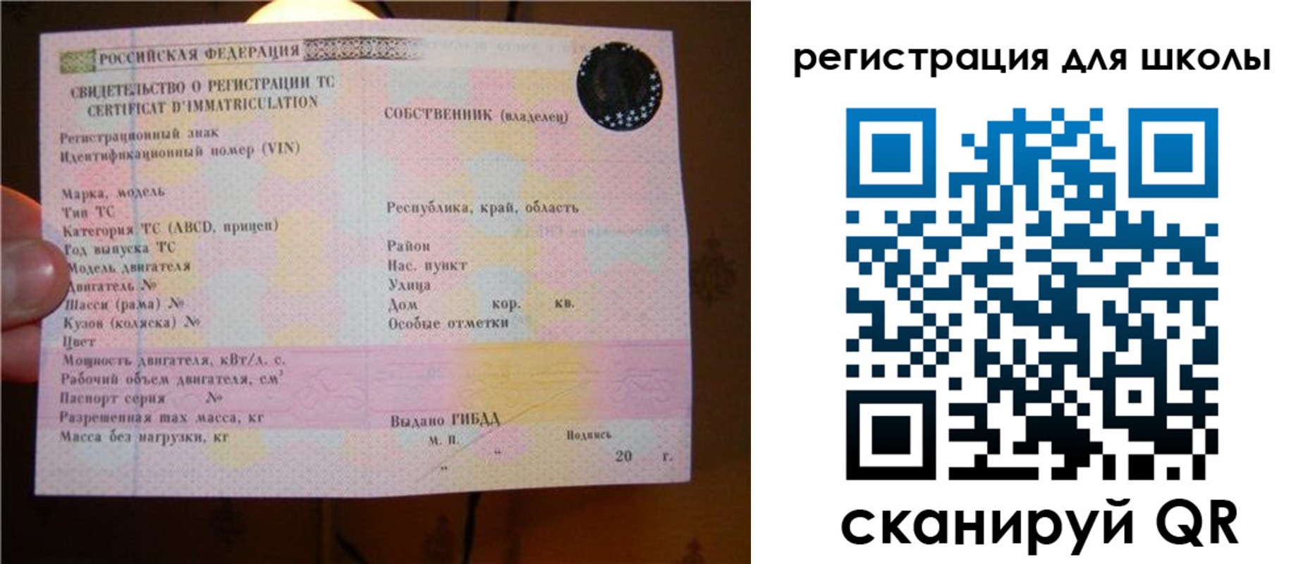 найти адрес прописки в Радужном