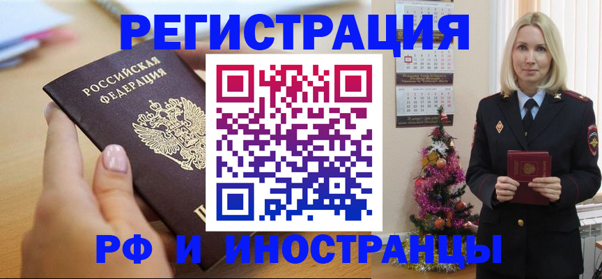 пропишу в квартире в Радужном